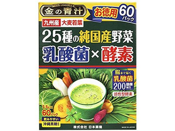 ●内容量：60包●原材料／成分／素材／材質大麦若葉粉末（九州産）、水溶性食物繊維、還元麦芽糖、ケール粉末、黒糖、澱粉、パパイヤ抽出物、殺菌乳酸菌末（乳成分を含む）、野菜粉末（オクラ、キャベツ、ケール、