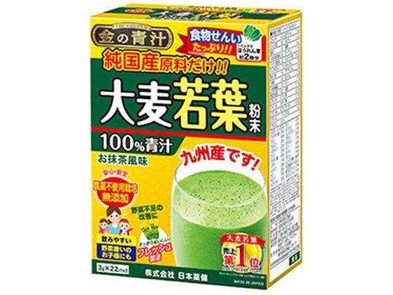 ●内容量：3g×22パック●原材料／成分／素材／材質大麦若葉粉末●栄養成分【1パック（3g）あたり】エネルギー：8.8kcal、たんぱく質：0.9g、脂質：0.2g、糖質：0.2g、食物繊維：1.3g