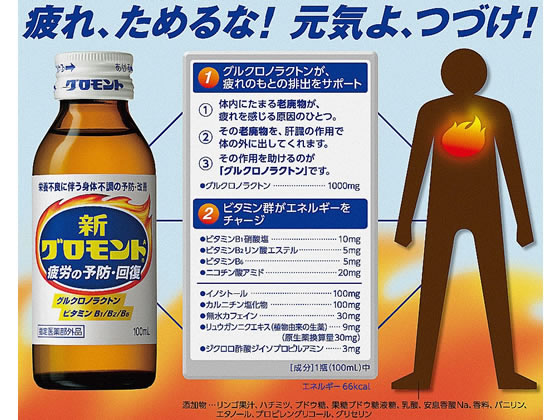 レック 新グロモントA 100mL×10本×5箱 通販【フォレストウェイ】