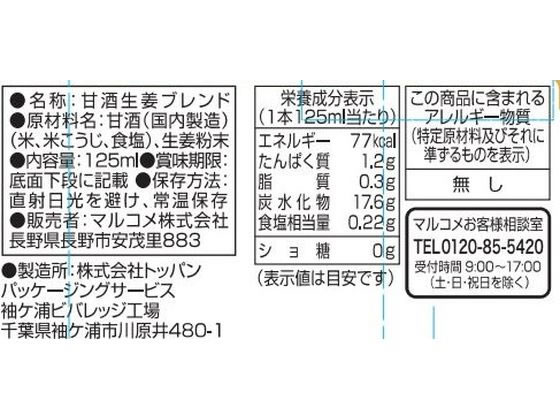 送料分7500円となります。 増富商店 冷凍生しらす 100g×2p: 近畿エリア│DISCOVER WEST