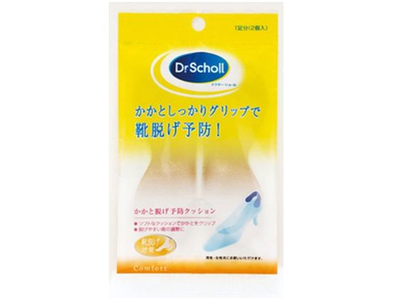●内容量：１組●使用方法（１）本品の裏側のテープをはがし、まっすぐな方を上にして靴のふちに合わせて、中央からおさえてから全体にしっかりと貼ってください。（２）靴をはくときは、なるべく靴べらをお使いくだ