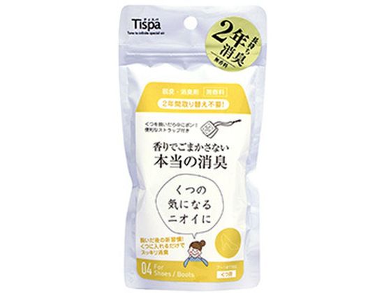 ●内容量：２個●原材料／成分／素材／材質活性炭・セルロース・人工酵素・抗菌剤●賞味期限／使用期限（製造から）開封後約２年（２年を目安にお取替えください）●発売元／製造元／輸入元住江織物●使用方法パッケ