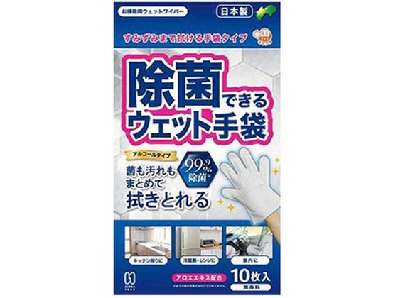 ●内容量：１０枚●発売元／製造元／輸入元本田洋行●味／香り無香料●原産国・製造国日本●商品の特徴・目に見えない汚れもしっかり拭き取ります。・隅は指先を使って、広い面は手のひらを使って、菌も汚れも手袋１