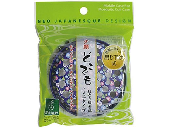 ●内容量：１個生産国：日本商品区分：医薬部外品メーカー：紀陽除虫菊株式会社●原材料／成分／素材／材質材質：フタ・底・吊り下げ金具／スチール、クロス／ガラスネット、燃焼マット／ガラスマット●賞味期限／使