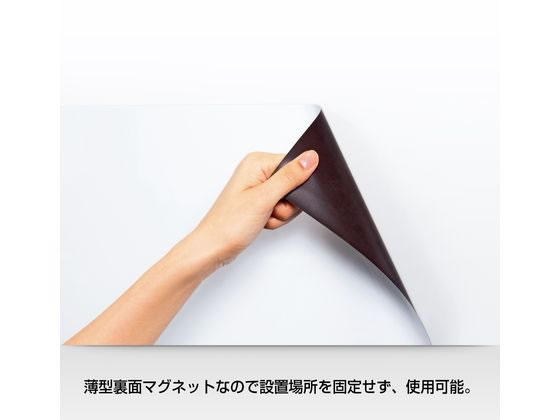 プラス 大判マグネットシート 横1800×縦1200mm 通販【フォレストウェイ】