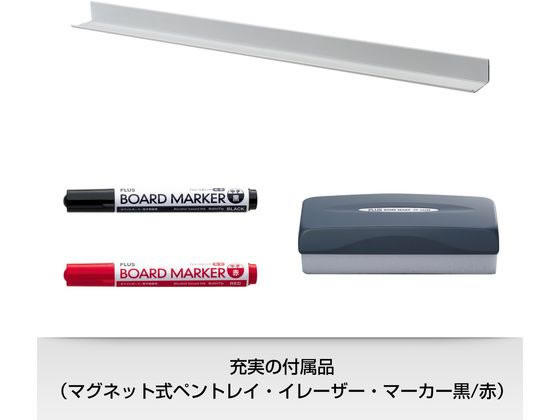 プラス 大判マグネットシート 横1800×縦1200mm 通販【フォレストウェイ】