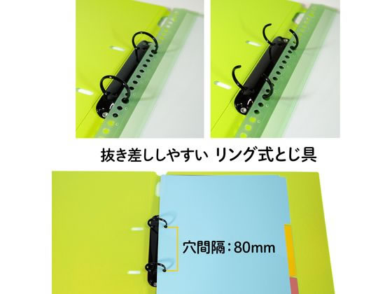 プラス ファイル 2リングファイル ワイド表紙 A4 グリーン 84833 通販
