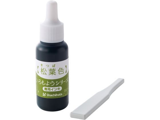 ●松葉色（まつばいろ）●容量：８ｍｌ●油性顔料インキ●専用ヘラ付き※滴下したインキをヘラで塗り込まず放置すると、盤面上で成分が分離する事があります。※異なる色の境目の塗布量が少ないと押印カスレの原因と