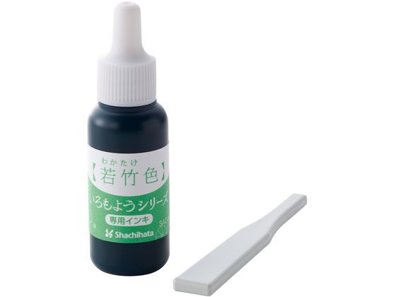 ●若竹色（わかたけいろ）●容量：８ｍｌ●油性顔料インキ●専用ヘラ付き※滴下したインキをヘラで塗り込まず放置すると、盤面上で成分が分離する事があります。※異なる色の境目の塗布量が少ないと押印カスレの原因