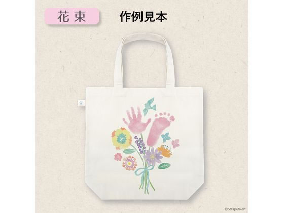 シャチハタ 手形足形 First Art布用 トートバッグ 花束 HPFK-TB 通販