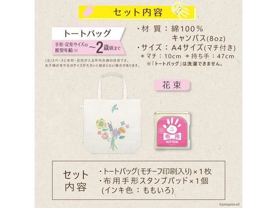 貴重】パク・シフ 3周年記念 立体手形 ハンドプリンティング