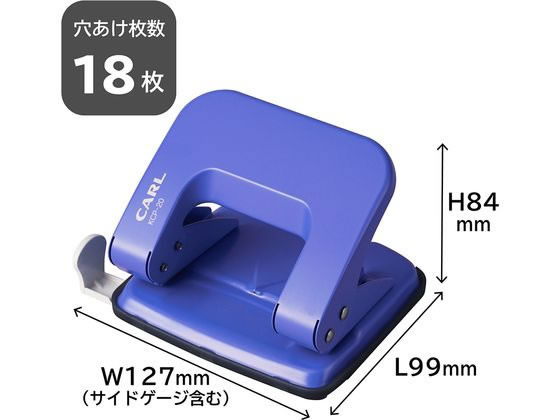 カール事務器 2穴パンチ ブルー KCP-20-B 通販【フォレストウェイ】
