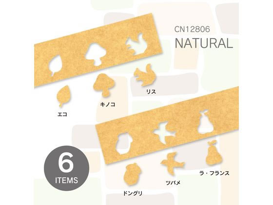 カール事務器 ミニクラフトパンチセット ナチュラル CN12806 通販