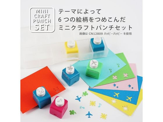 カール事務器 ミニクラフトパンチセット フェミニンキュート CN12808