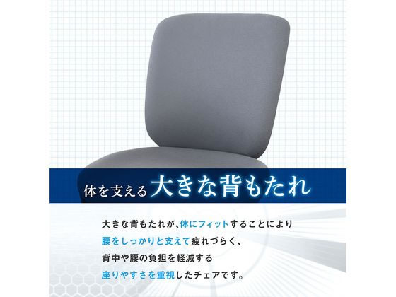 Netforce 体圧分散チェア 肘なし ブラック WTB-1-FW-BK 通販 