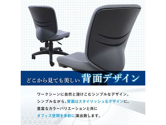 Netforce 体圧分散チェア 肘なし レッド WTB-1-FW-RD 通販