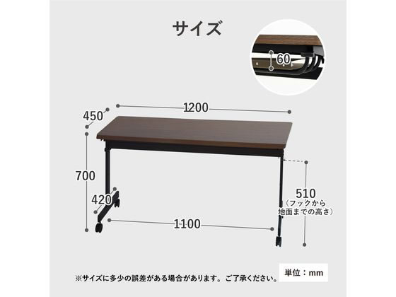 Netforce フォールディングテーブル 棚付 W1200 幕板無 ナチュラル