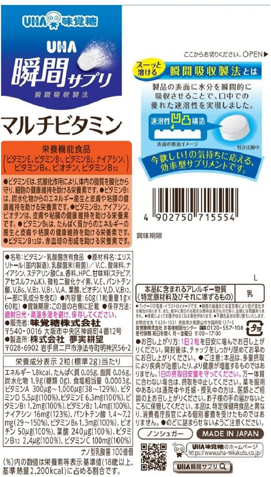 明海 ウッドマドラー140mm 小箱(100本入) 44080004