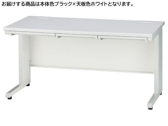 ●外寸法：幅１４００×奥行７００×高さ７００ｍｍ●質量：３９．０ｋｇ●材質：天板／３０ｍｍ厚パーティクルボード＋高圧メラミン、コードホール／ＡＢＳ樹脂、センター引き出し／スチール粉体塗装＋ＰＰ樹脂、幕