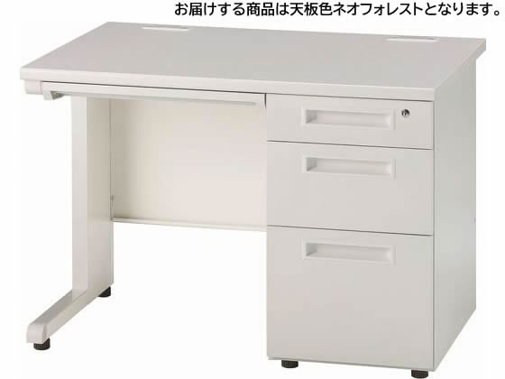 イノウエ 片袖机 3段右袖 W1000 フォレスト×ホワイト GSD-W107-3R 通販 