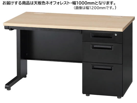●外寸法：幅１０００×奥行７００×高さ７００ｍｍ●質量：４５．８ｋｇ●材質：天板／３０ｍｍ厚パーティクルボード＋高圧メラミン、コードホール／ＡＢＳ樹脂、袖箱本体／スチール粉体塗装、取手／ＡＢＳ樹脂、セ