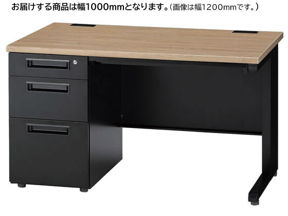 ●外寸法：幅１０００×奥行７００×高さ７００ｍｍ●質量：４５．８ｋｇ●材質：天板／３０ｍｍ厚パーティクルボード＋高圧メラミン、コードホール／ＡＢＳ樹脂、袖箱本体／スチール粉体塗装、取手／ＡＢＳ樹脂、セ