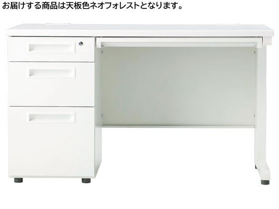 イノウエ 片袖机 3段左袖 W1200 フォレスト×ホワイト GSD-W127 イノウエ 片袖机 3段左袖 W1200 フォレスト×ホワイト GSD-W127