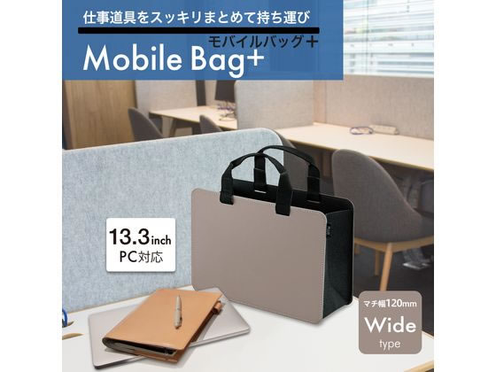 プラス モバイルバッグ モバイルバッグ+ ワイドタイプ ベージュ 91461