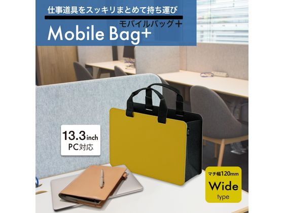プラス モバイルバッグ モバイルバッグ+ ワイドタイプ イエロー 91462