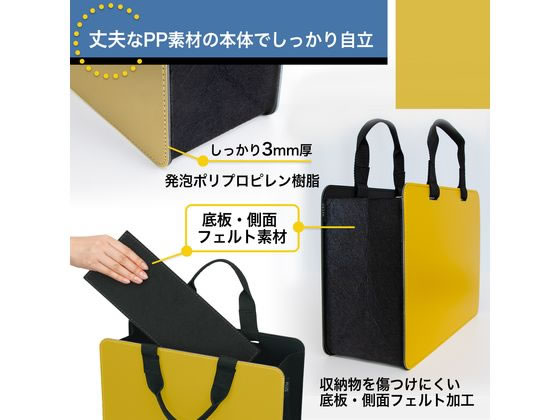 プラス モバイルバッグ モバイルバッグ+ ワイドタイプ イエロー 91462