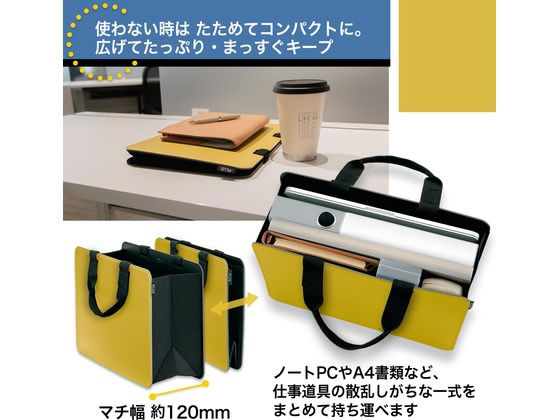 プラス モバイルバッグ モバイルバッグ+ ワイドタイプ イエロー 91462