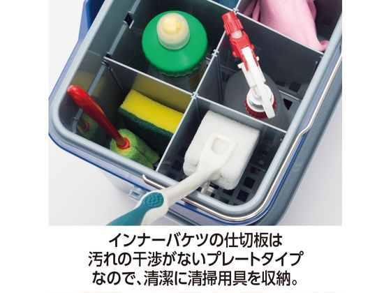 2種類2個セット テラモト 仕切付きバケツII ブルー CE4471003 通販【フォレスト
