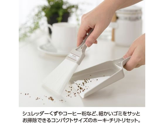 テラモト MMテーブルホーキセット CE8953000 通販【フォレストウェイ】