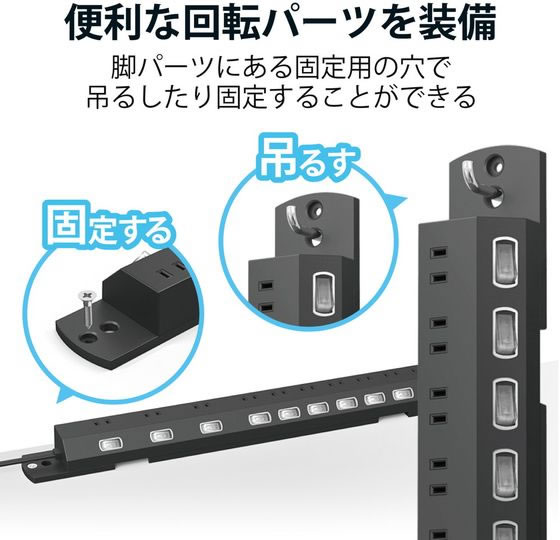 エレコム 延長コード 10個口 個別スイッチ 2.5m T-K7A-21025BK 通販