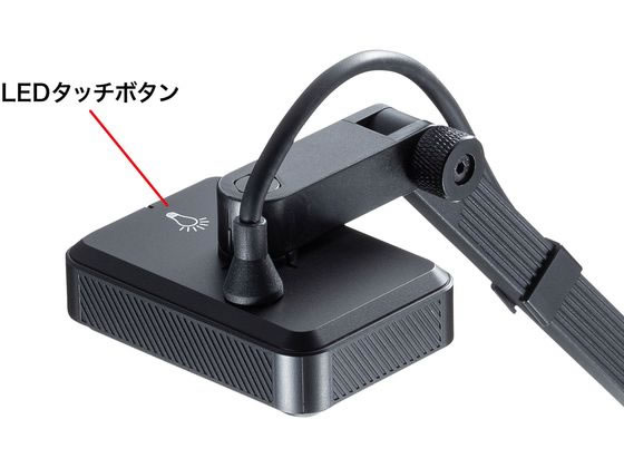 サンワサプライ USB書画カメラ(HDMI出力機能付き) CMS-V58BK 通販