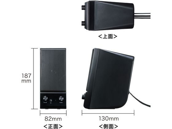 サンワサプライ マルチメディアスピーカー MM-SPL14BKN 通販