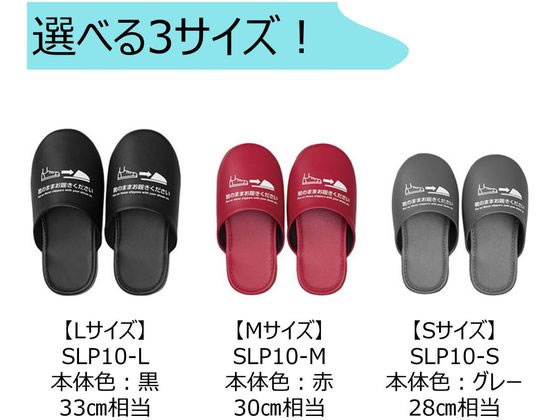 しましまのスリッパ 楽天市場】スリッパ 前開き オープントゥ サンダル ルーム