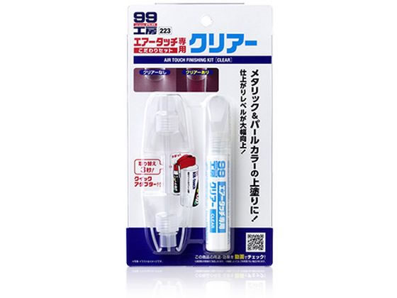 ●内容品： エアータッチ専用クリアー：１２ｍｌ／クイックアダプター×２個●成分・材質： 合成樹脂（アクリル）、ニトロセルロース、有機溶剤