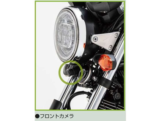 ミツバサンコーワ バイク専用ドライブレコーダー2カメラ EDR21A 通販