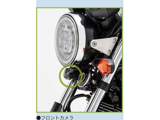 ミツバサンコーワ バイク専用ドライブレコーダー2カメラGPS