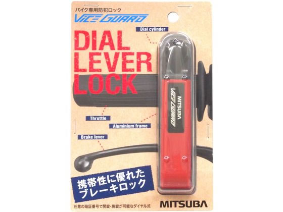 ●材質：アルミダイキャスト●カラー：レッド●サイズ：１４３×５５×３０ｍｍ●本体重量：２４０ｇ