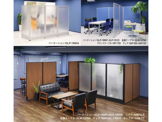 Netforce パーテーション H1600×W900 半透明 ブラックフレーム 通販