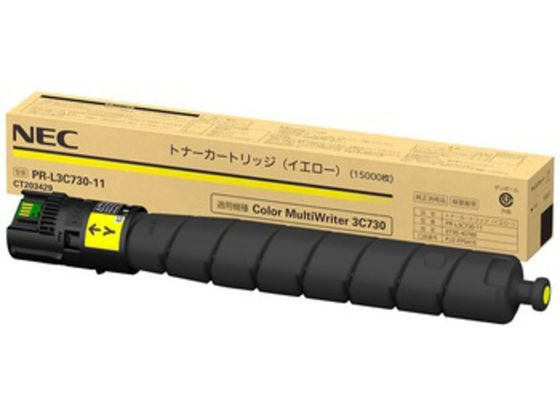 ●色：イエロー●印字可能枚数：約１５０００枚●対応機種：ＣｏｌｏｒＭｕｌｔｉＷｒｉｔｅｒ３Ｃ７３０（ＰＲ−Ｌ３Ｃ７３０）