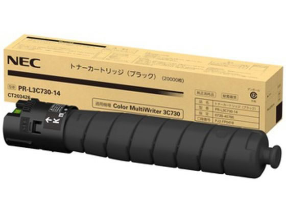 ●色：ブラック●印字可能枚数：約２００００枚●対応機種：ＣｏｌｏｒＭｕｌｔｉＷｒｉｔｅｒ３Ｃ７３０（ＰＲ−Ｌ３Ｃ７３０）