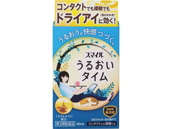 ��)���C�I�� �X�}�C�����邨���^�C�� 10ml�y��3�ވ��i�z