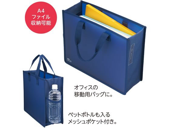 リヒトラブ SOERU ストレージバッグ A4 インディゴブルー A8800-11
