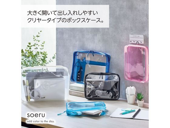 リヒトラブ SOERU クリアーボックスケース A4 インディゴブルー 