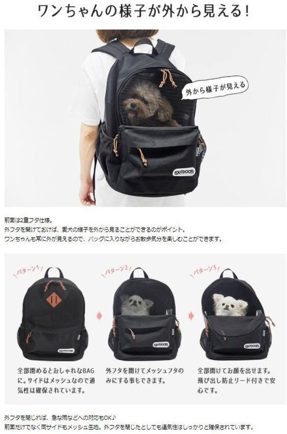 スリーアローズ OUTDOOR ペットリュック キャリー 迷彩 Mサイズ 通販