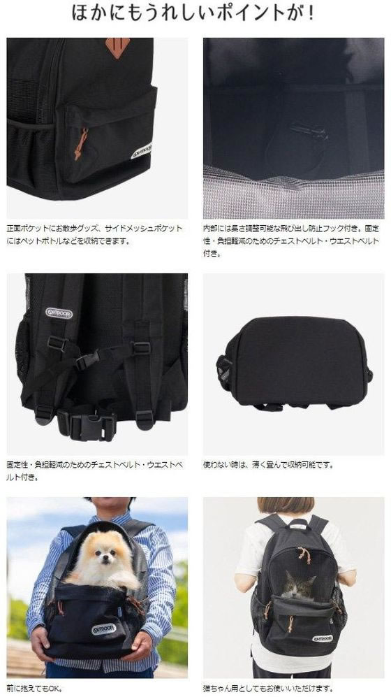 スリーアローズ OUTDOOR ペットリュック キャリー 迷彩 Mサイズ