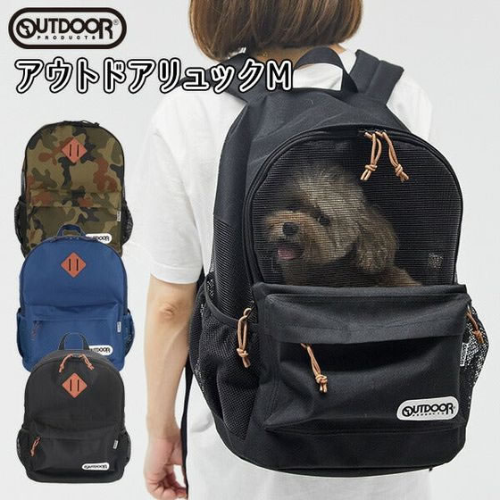 スリーアローズ OUTDOOR ペットリュック キャリー 迷彩 Mサイズ 通販